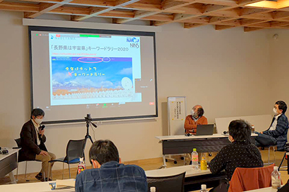 キーワードラリー